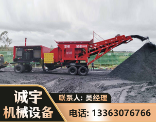鄂尔多斯煤矿煤站专用CX-1600型磕破王