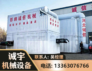 鄂尔多斯智能多级风力选煤机