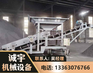 鄂尔多斯1240 振动式分选筛