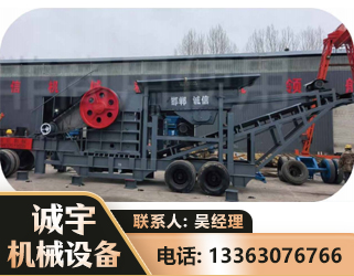 鄂尔多斯鄂式磕破王