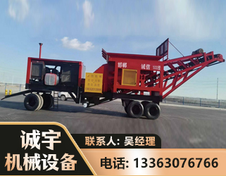 鄂尔多斯煤矿煤站专用CX-1800型磕破王