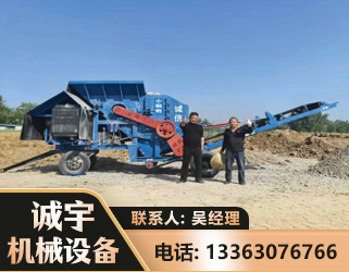 鄂尔多斯建筑垃圾破碎机