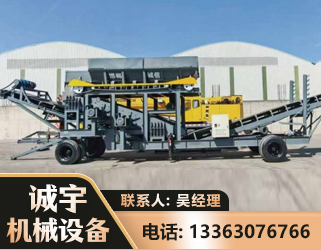 鄂尔多斯振动筛装车机